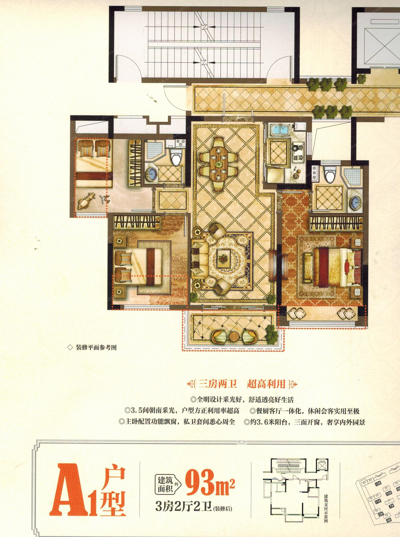 中梁首府熙岸户型图_乐清房产在线