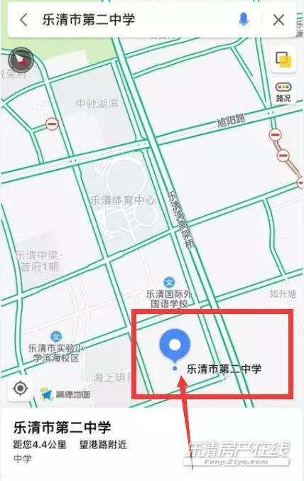乐清二中今年秋季搬入新校区位置在滨海新区