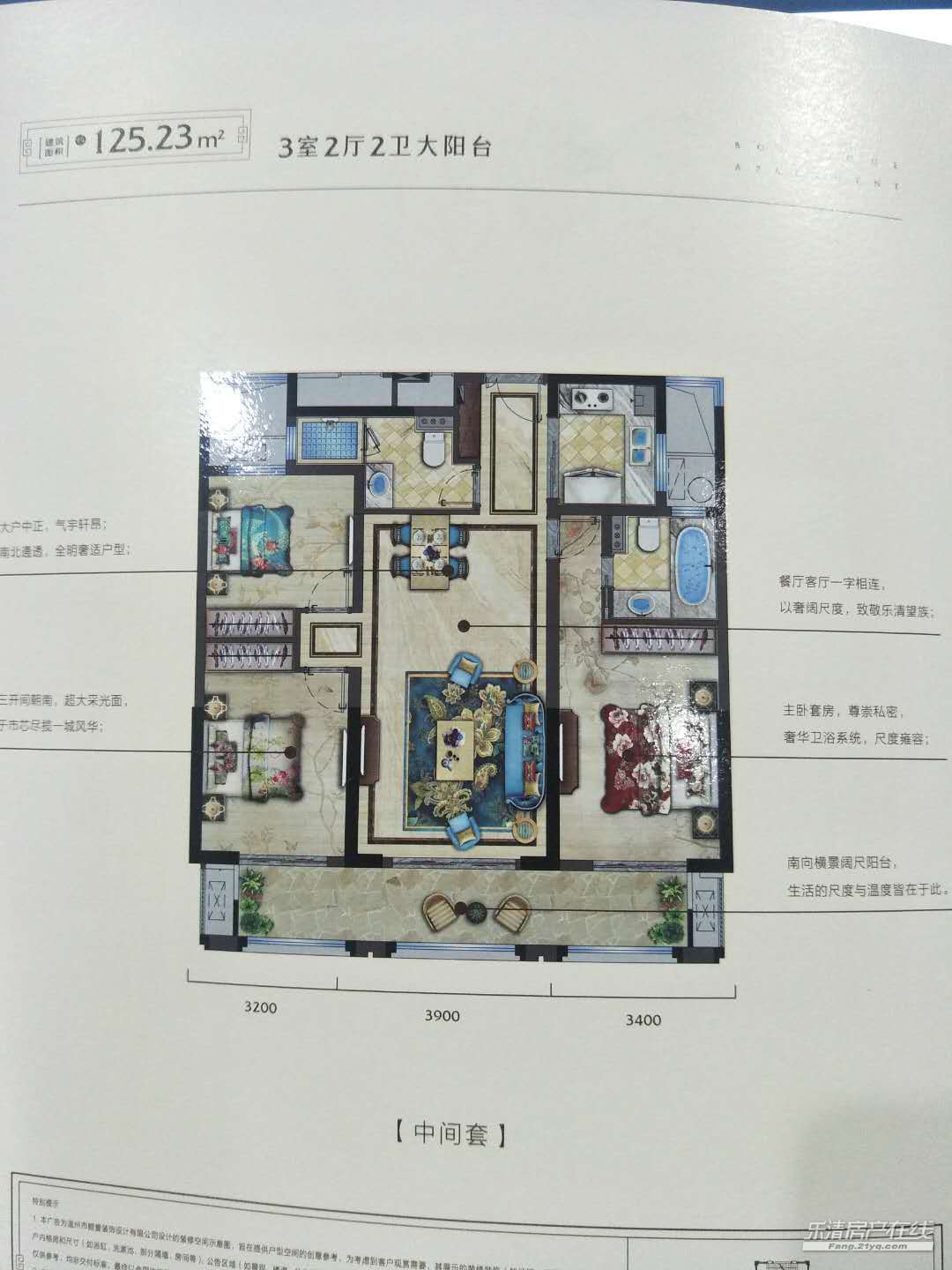 中梁悦府户型图_乐清房产在线