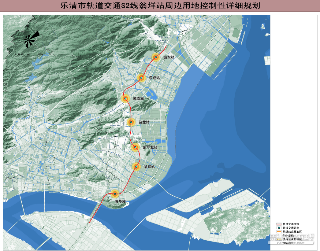 乐清轻轨s2翁垟站的批后公示