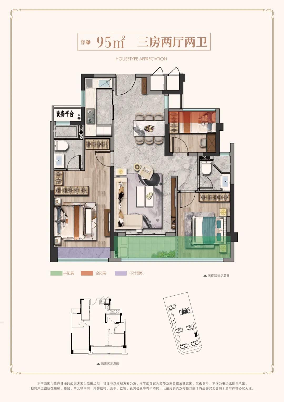 瑞鑫翡丽名筑户型图_乐清房产在线