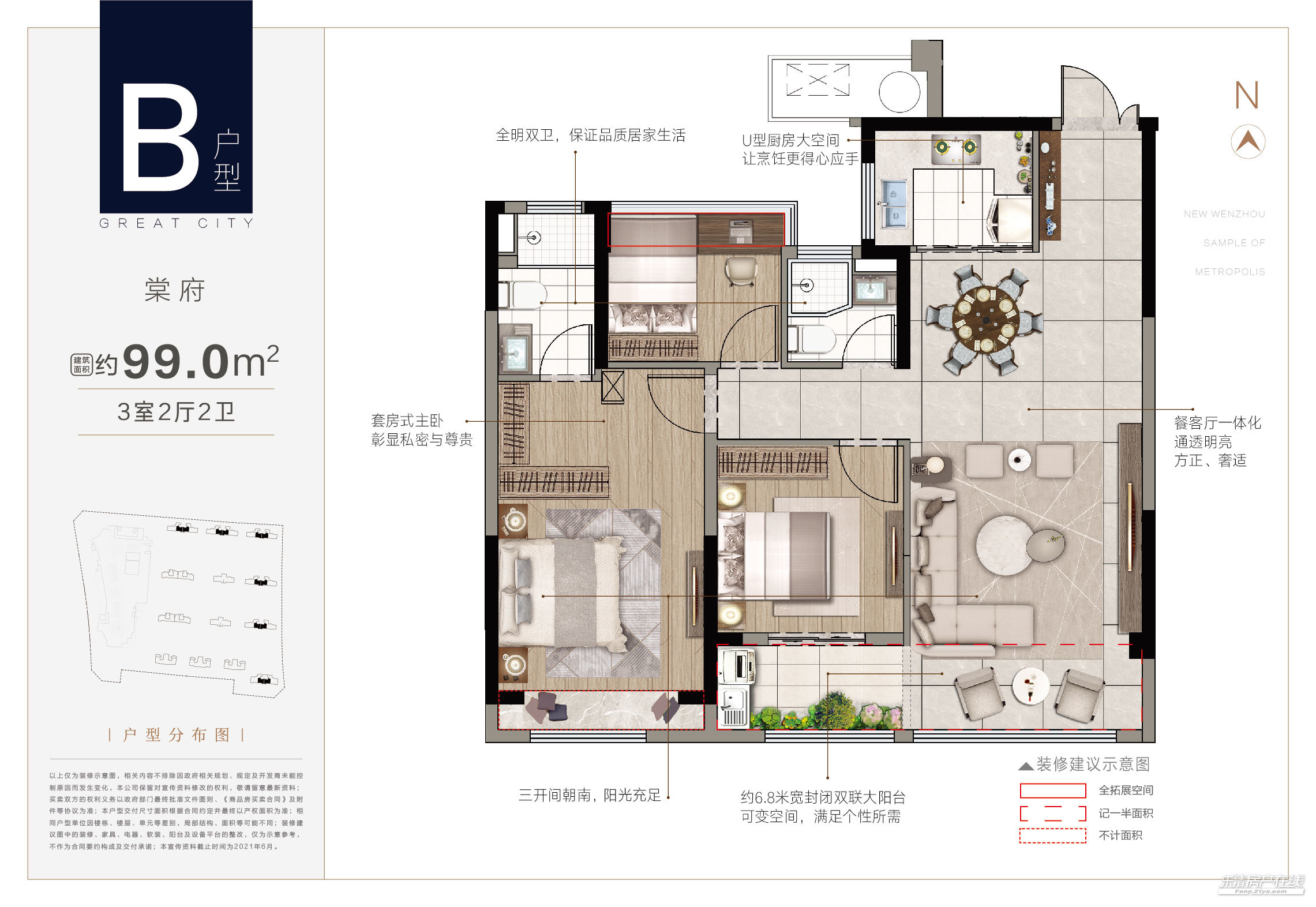 瑞鑫卓越城户型图_乐清房产在线