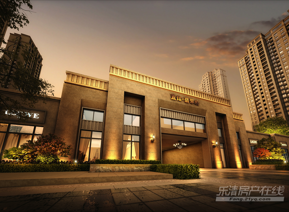 乐清置信·翡翠府小区,二手房,租房-乐清地产圈二手房