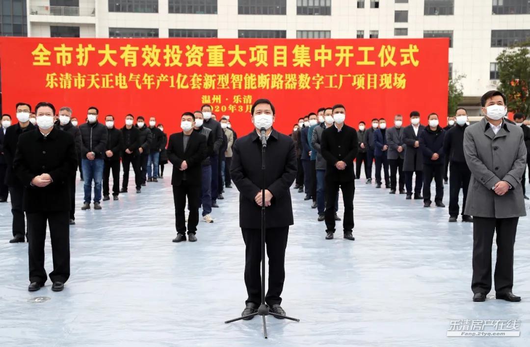 乐清都会玖著（乐清观澜苑）